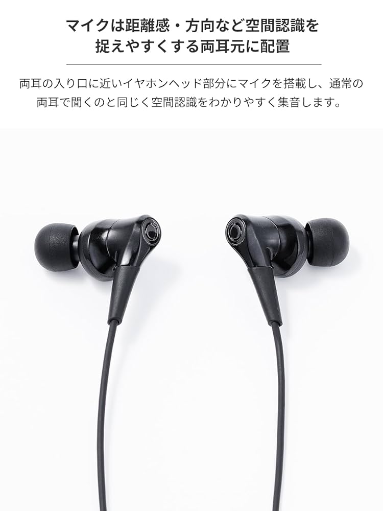 Amazon.co.jp: テラ・インターナショナル ATZ-19 高性能集音器